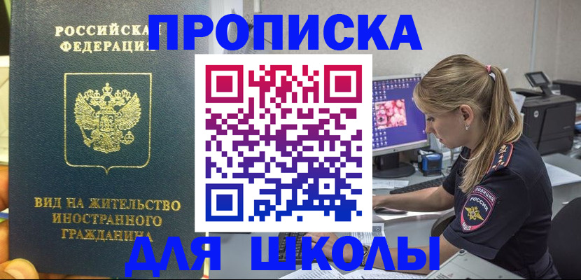 форма 3 в Сосновке