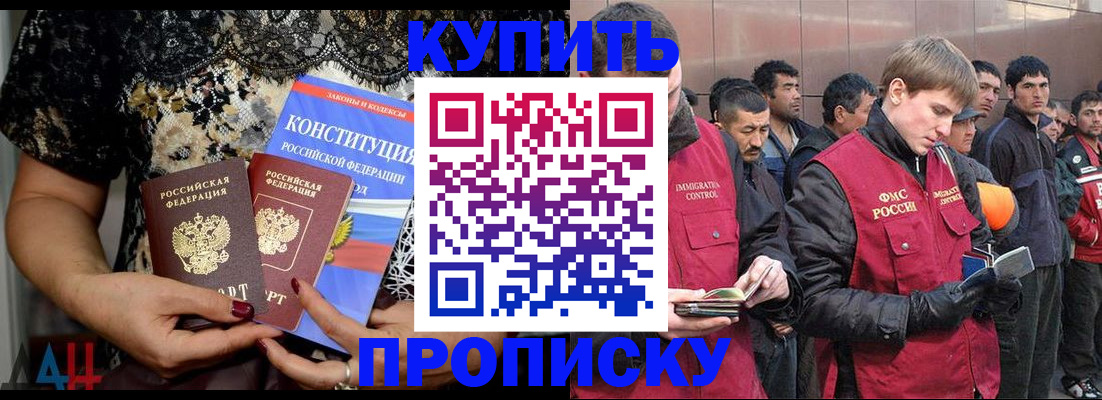 миграционный учет в Сосновке